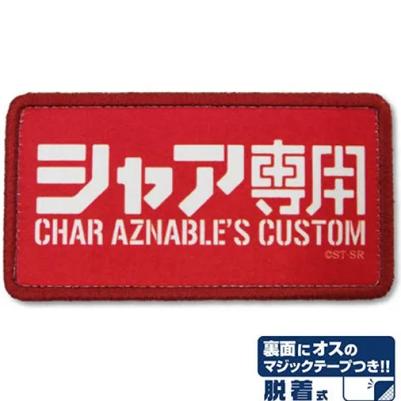 Mobile Suit Gundam: Char's Detachable Full-Color Patch
