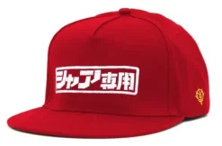 Mobile Suit Gundam: Char's Logo Embroidery Flat Visor