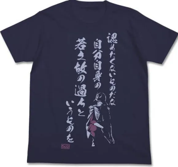 Mobile Suit Gundam: Char's Youthful Mistakes T-Shirt / Indigo-M