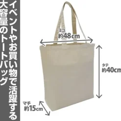 Mobile Suit Gundam: Char's Zaku Silhouette Large Tote / Natural