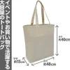Mobile Suit Gundam: Char's Zaku Silhouette Large Tote: Natural