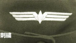 Mobile Suit Gundam: Cyclops Corps Military Cap