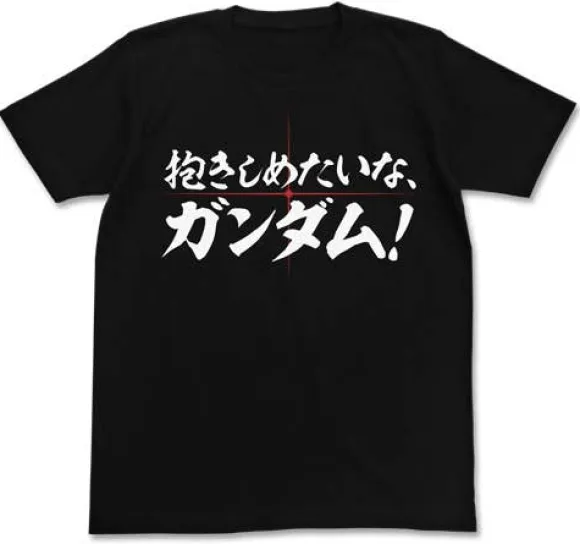 Mobile Suit Gundam 00: Dakishimetaina, Gundam! T-shirt Black - XL