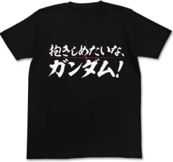 Mobile Suit Gundam 00: Dakishimetaina, Gundam! T-shirt Black - S