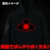 Mobile Suit Gundam Dom Mono-Eye Luminous Parka Black M