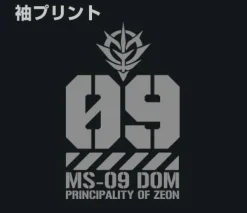 Mobile Suit Gundam Dom Mono-Eye Luminous Parka Black M