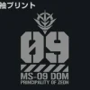 Mobile Suit Gundam Dom Mono-Eye Luminous Parka Black L