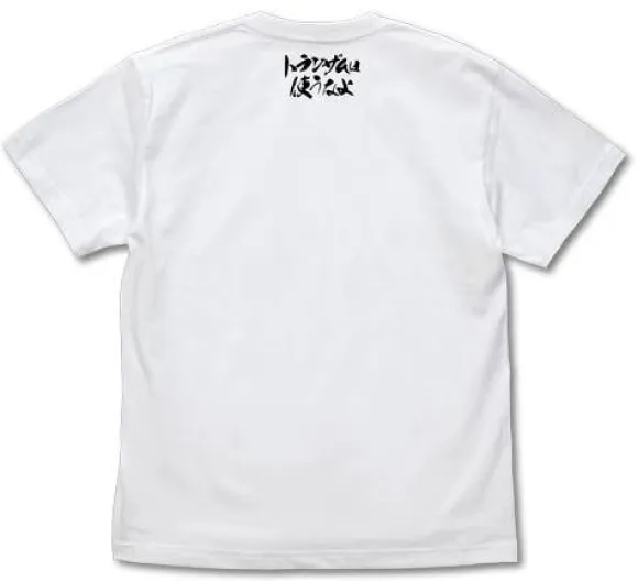 Mobile Suit Gundam 00: Don'T Use Trans-Am! T-Shirt / White-L
