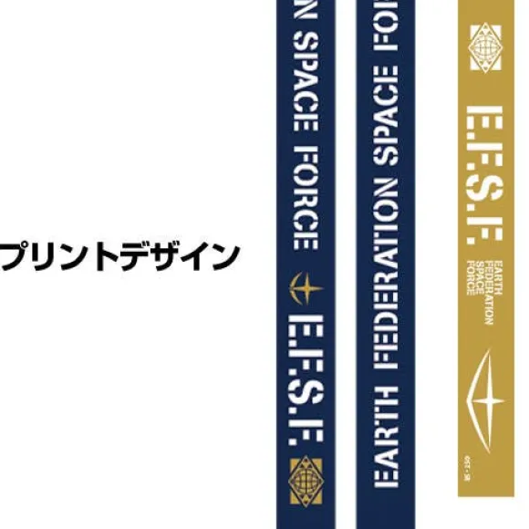 Mobile Suit Gundam: Earth Federation Forces Neck Strap