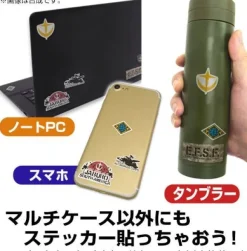 Mobile Suit Gundam: Earth Federation Army Multi-Case & Decoration Sticker Set