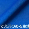 Mobile Suit Gundam: Earth Federation Forces Dry T-Shirt / Cobalt Blue-Xl