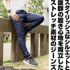 Mobile Suit Gundam: Earth Federation Space Force Relaxed Jeans / Xl