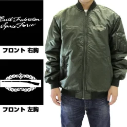 Mobile Suit Gundam: Earth Federation Space Force MA-1 Jacket Moss XL