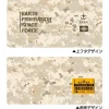Mobile Suit Gundam: E.F.S.F. Camouflage Pattern Glasses Case