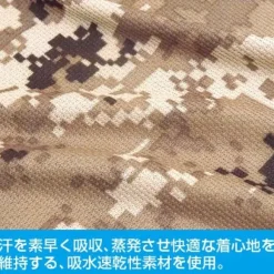 Mobile Suit Gundam: E.F.S.F. Camouflage Dry T-Shirt: Desert-XL
