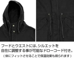 Mobile Suit Gundam: E.F.S.F. M-51 Jacket: Black - M