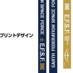 Mobile Suit Gundam: E.F.S.F. Neck Strap