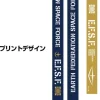 Mobile Suit Gundam: E.F.S.F. Neck Strap