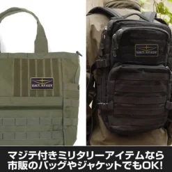 Mobile Suit Gundam: E.F.S.F. Patch Removable