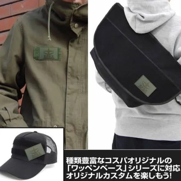 Mobile Suit Gundam: E.F.S.F. PVC Patch Low Visibility Ver.