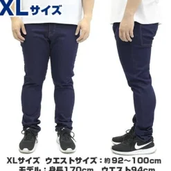 Mobile Suit Gundam: E.F.S.F. Relaxation Jeans XL