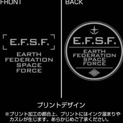 Mobile Suit Gundam: E.F.S.F. Relaxation Jeans XL