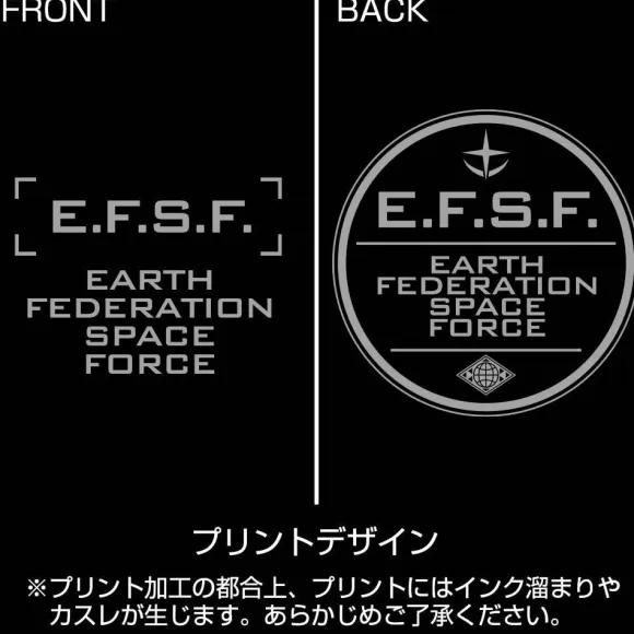 Mobile Suit Gundam: E.F.S.F. Relaxation Jeans XL