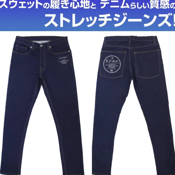 Mobile Suit Gundam: E.F.S.F. Relaxation Jeans XL