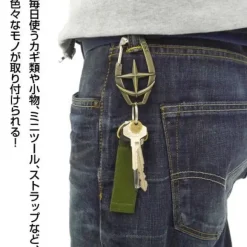Mobile Suit Gundam EFSF Relief Carabiner