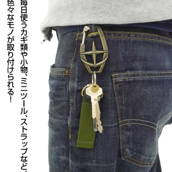 Mobile Suit Gundam EFSF Relief Carabiner