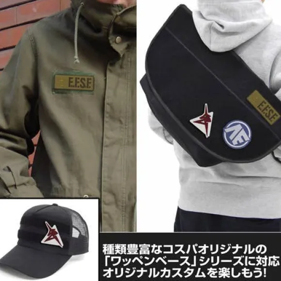 Mobile Suit Gundam: E.F.S.F. Removable Patch