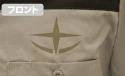 Mobile Suit Gundam: E.F.S.F. Soldier Design Work Shirt / L