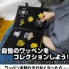 Mobile Suit Gundam E.F.S.F. War Memorial Removable Emblem Book