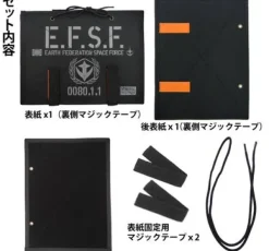 Mobile Suit Gundam E.F.S.F. War Memorial Removable Emblem Book