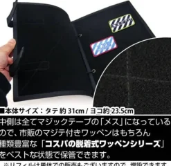 Mobile Suit Gundam E.F.S.F. War Memorial Removable Emblem Book