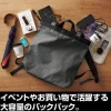 Mobile Suit Gundam: E.F.S.F. 2Way Backpack: Heather Charcoal