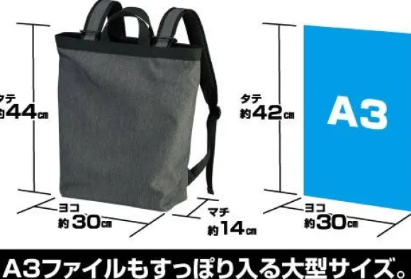 Mobile Suit Gundam: E.F.S.F. 2Way Backpack: Heather Charcoal