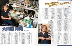 Mobile Suit Gundam Encyclopedia