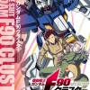 Mobile Suit Gundam F90 Cluster 1