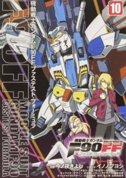 Mobile Suit Gundam F90 Fastest Formula #10