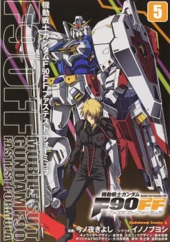 Mobile Suit Gundam F90 Fastest Formula #05