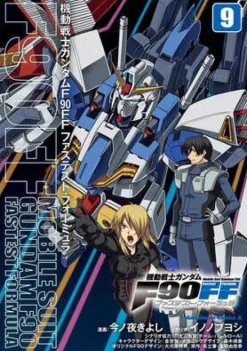 Mobile Suit Gundam F90 Fastest Formula #09