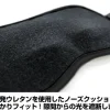 Mobile Suit Gundam GQuuuuuuX: Char Aznable Eye Mask