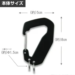 Mobile Suit Gundam GQuuuuuuX: Zeon Army Logo Metal Carabiner