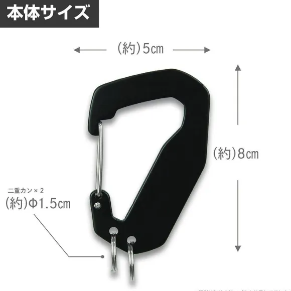 Mobile Suit Gundam GQuuuuuuX: Zeon Army Logo Metal Carabiner