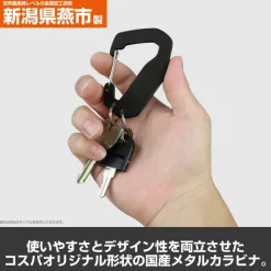Mobile Suit Gundam GQuuuuuuX: Zeon Army Logo Metal Carabiner
