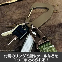 Mobile Suit Gundam GQuuuuuuX: Zeon Army Logo Metal Carabiner