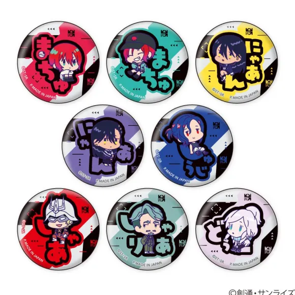 Mobile Suit Gundam GQuuuuuuX: Onamae Pitanko Can Badge Collection: 1Box (8pcs)
