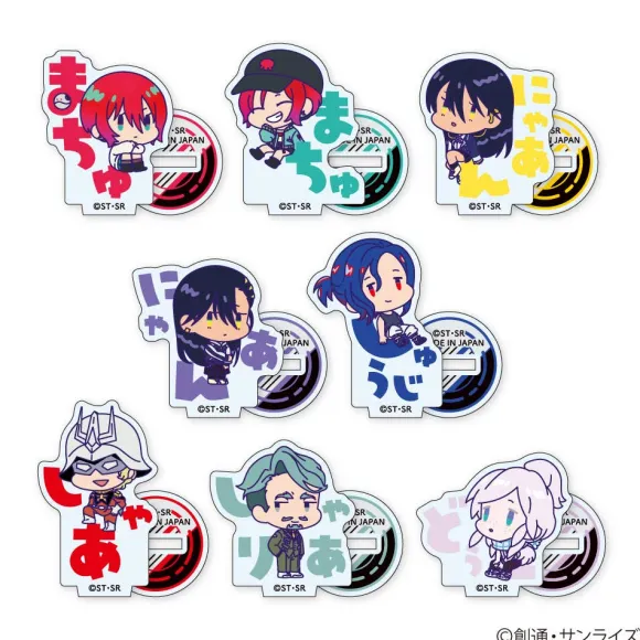 Mobile Suit Gundam GQuuuuuuX: Onamae Pitanko Mini Acrylic Stand: 1Box (8pcs)