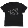 Mobile Suit Gundam GQuuuuuuX: Gundam Says T-Shirt / Black-S